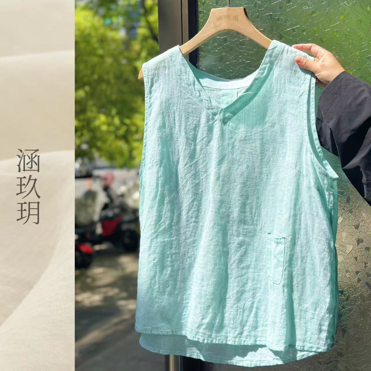 涵玖玥▪100%色织黄金纱雨露麻【口袋背心】舒适感V领上衣鲤-t8606