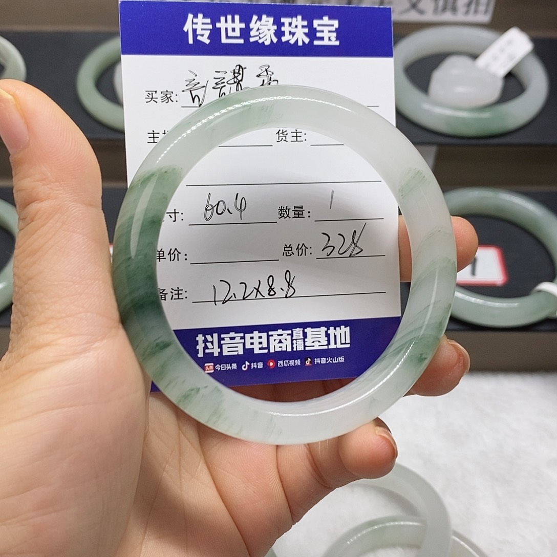 石英质玉手镯未镶嵌言**乖