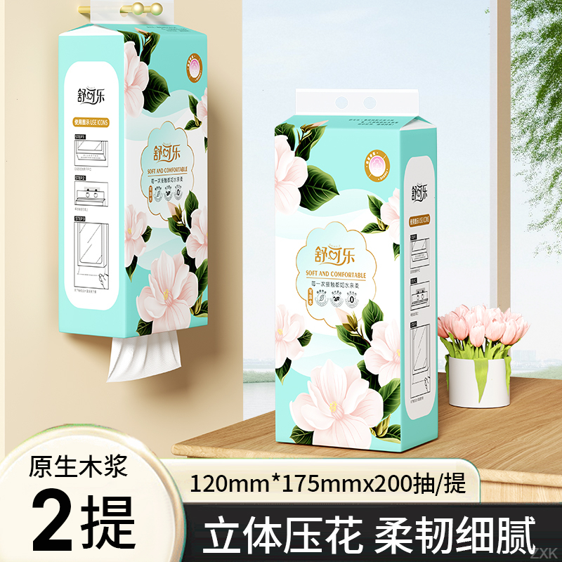 【2.01到手两大提】面巾纸面巾新家用原木浆