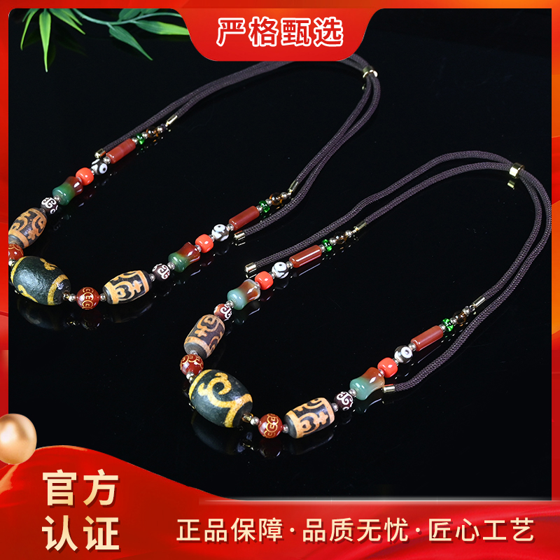 【锦钰珠宝】MS1194-回刘株精美玛瑙吊坠-多样性只发一件