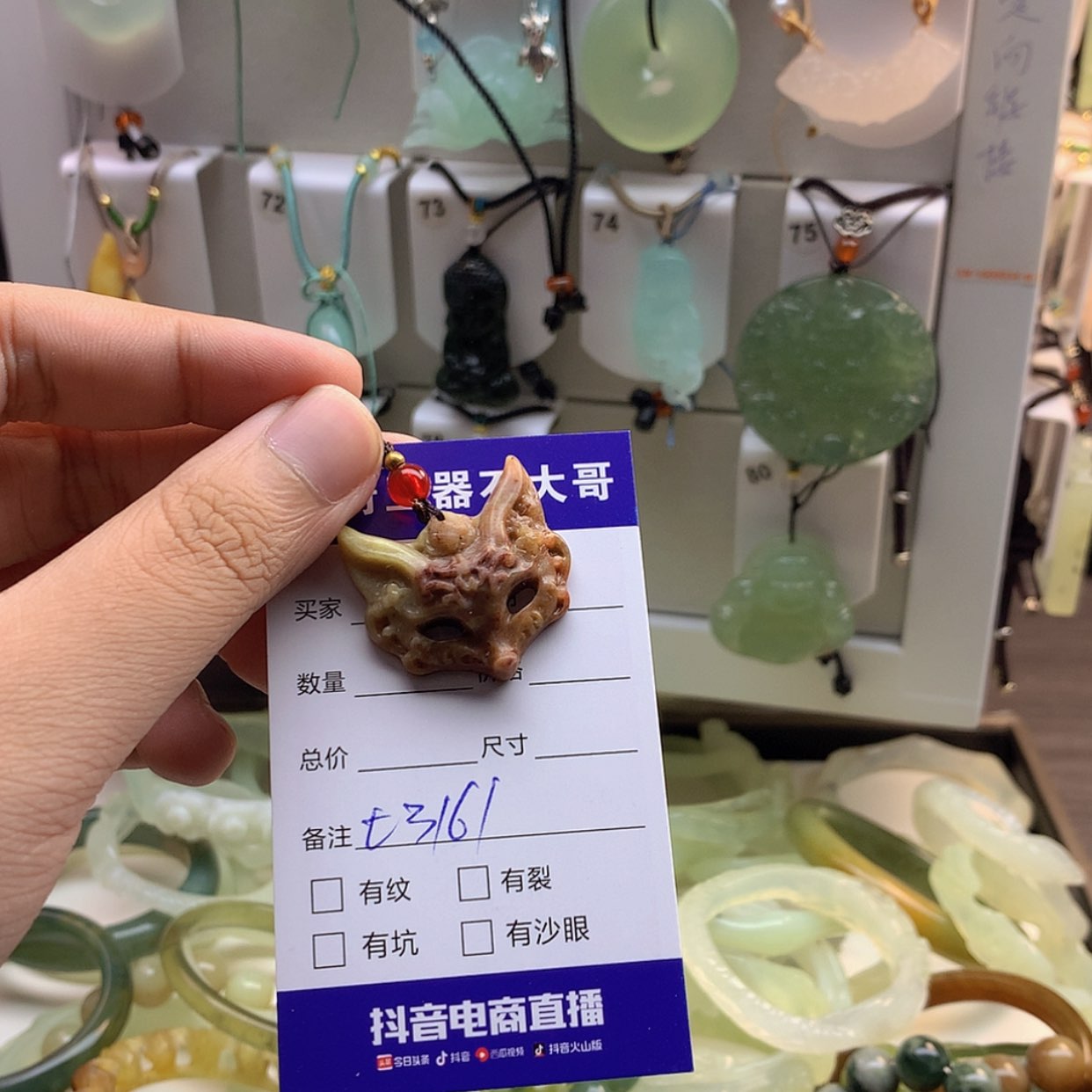 【闪购商品】蛇纹石玉未镶嵌颈饰
