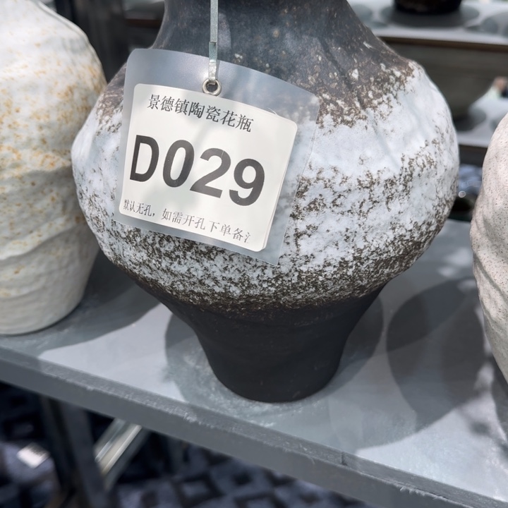 聪***女瓷片景德镇高温花器编码029高28口8默认无孔