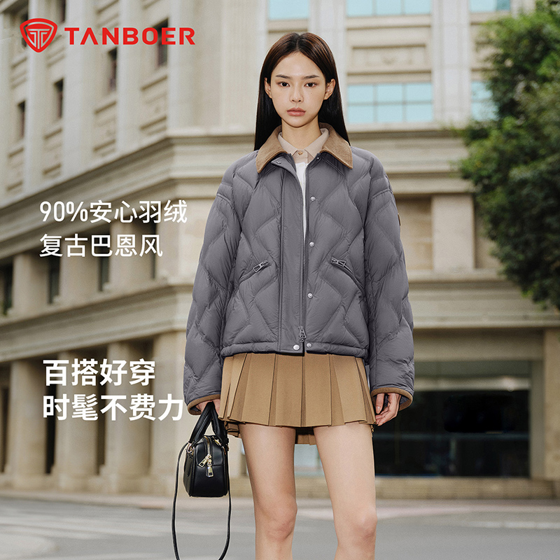 坦博尔女士短款羽绒服翻领短款轻薄时尚复古风流光风春秋外套228A