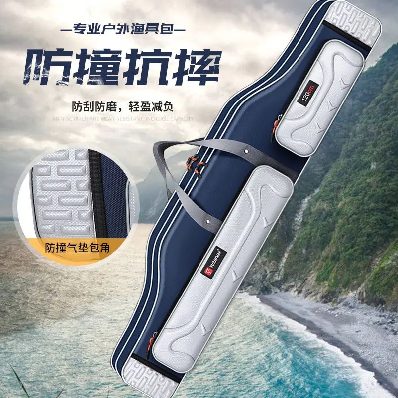 鱼竿包渔具包海竿包大肚包钓鱼包高档三层防水轻便型海杆包