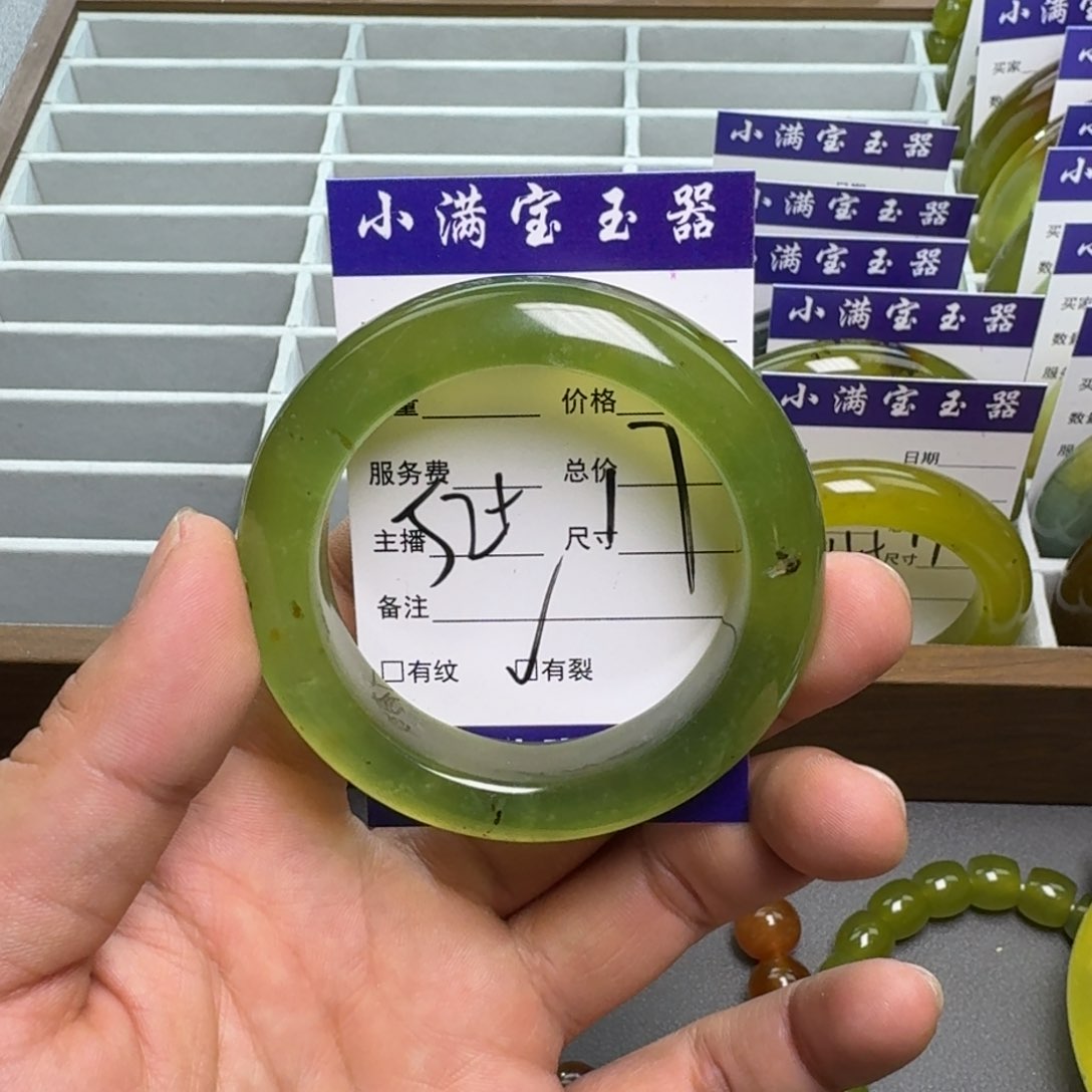 蛇纹石玉手镯合金7****i