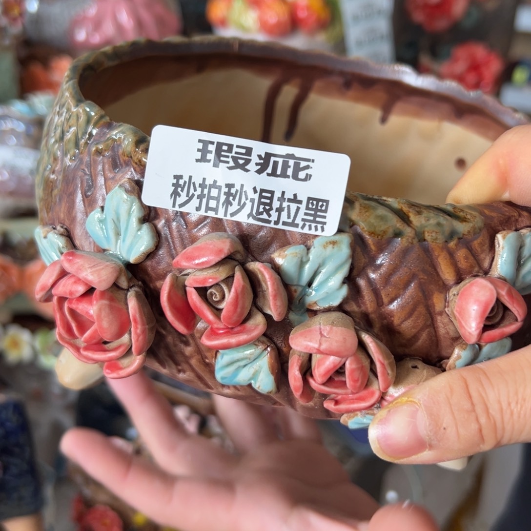 瑕疵968 多肉花盆，满20发货，爱退款拉黑