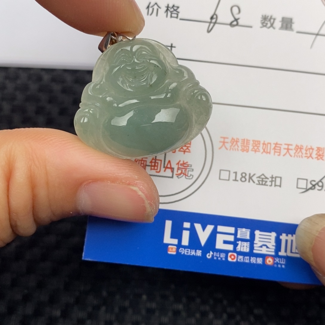 翡翠颈饰未镶嵌吊坠