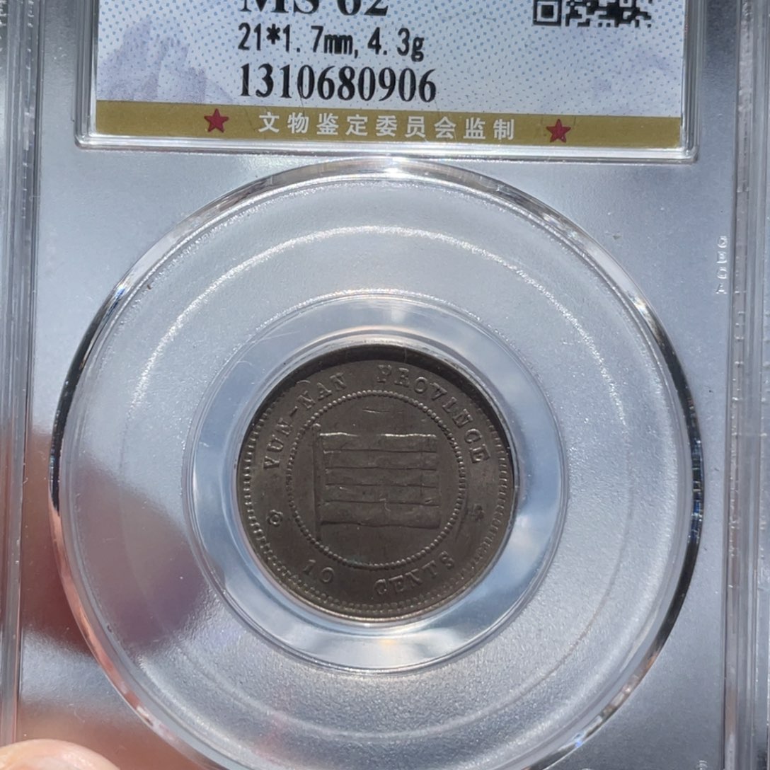 金属通古博今姚姚0906