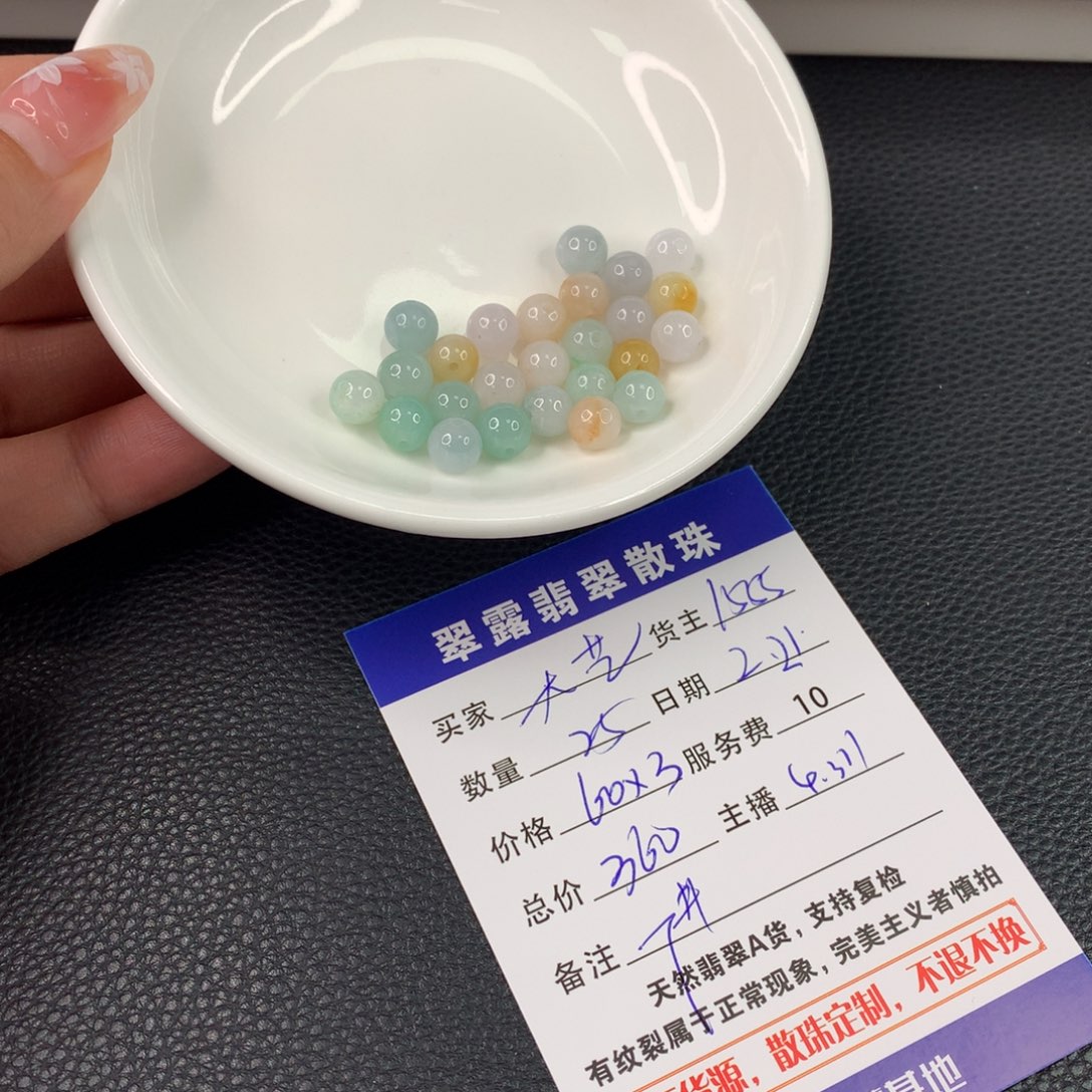 翡翠手链未镶嵌大*艺翡翠散珠DIY多样性自发
