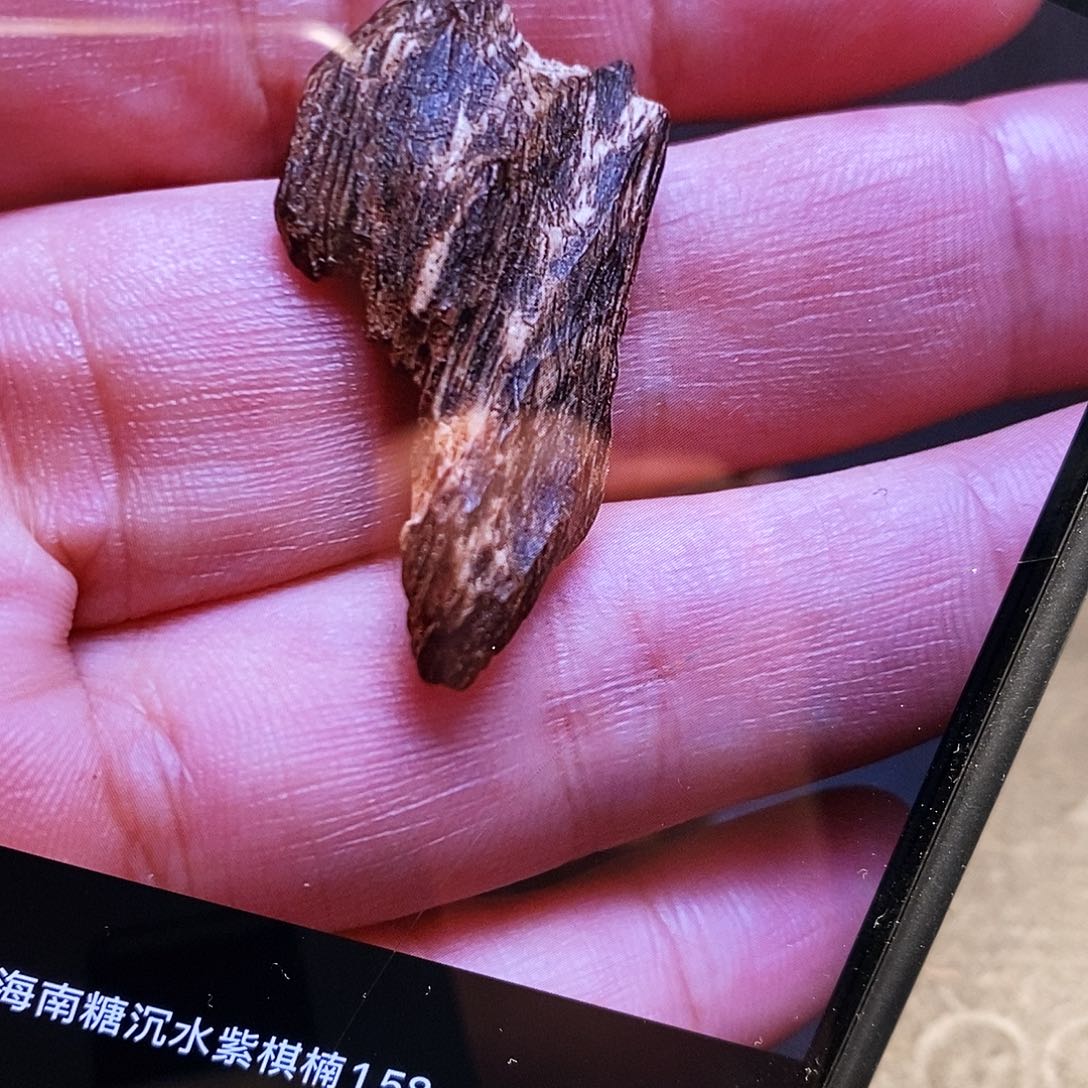 来***星沉香枕沉香海南沉水紫棋楠1.58