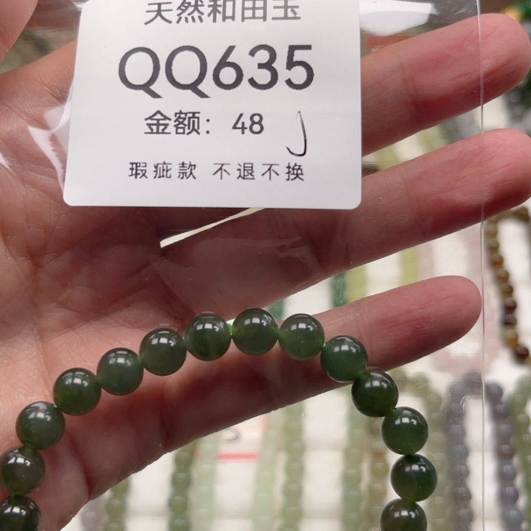 未镶嵌手链和田玉J