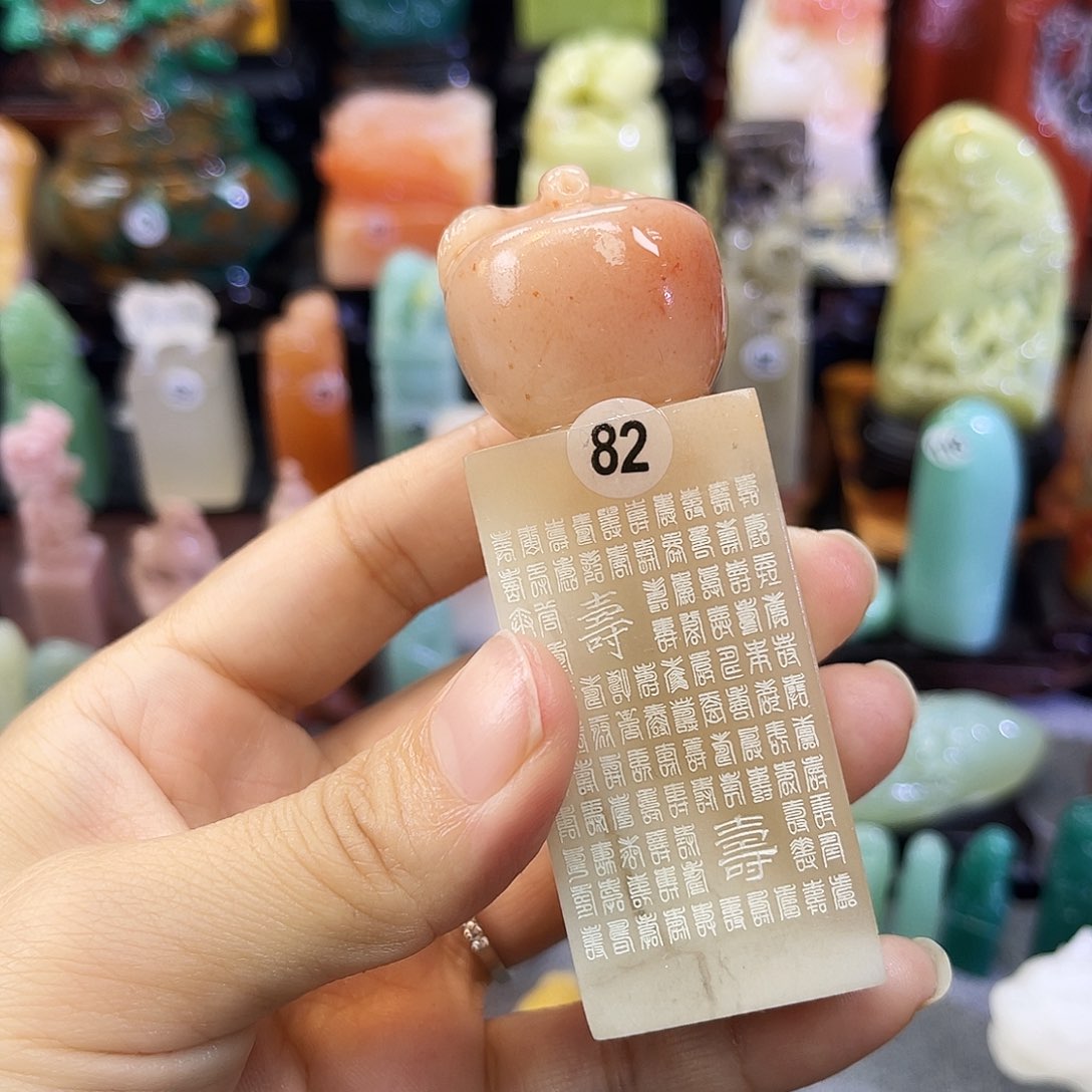 寿山石印石乐*哩82包