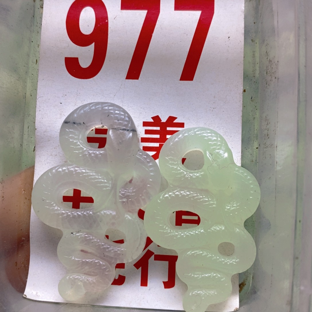 蛇纹石玉挂坠足银镀金镶嵌