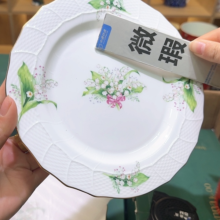 骨瓷实付满10包邮哈