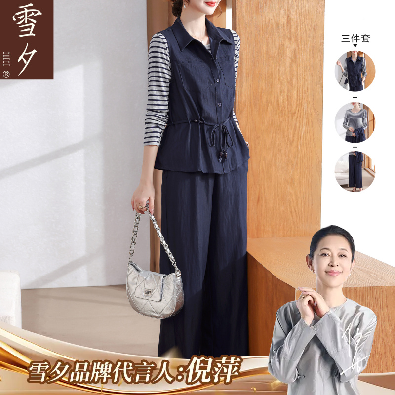 妈妈秋装巨好看三件套装2025新款中老年女装长袖条纹小衫减龄上衣
