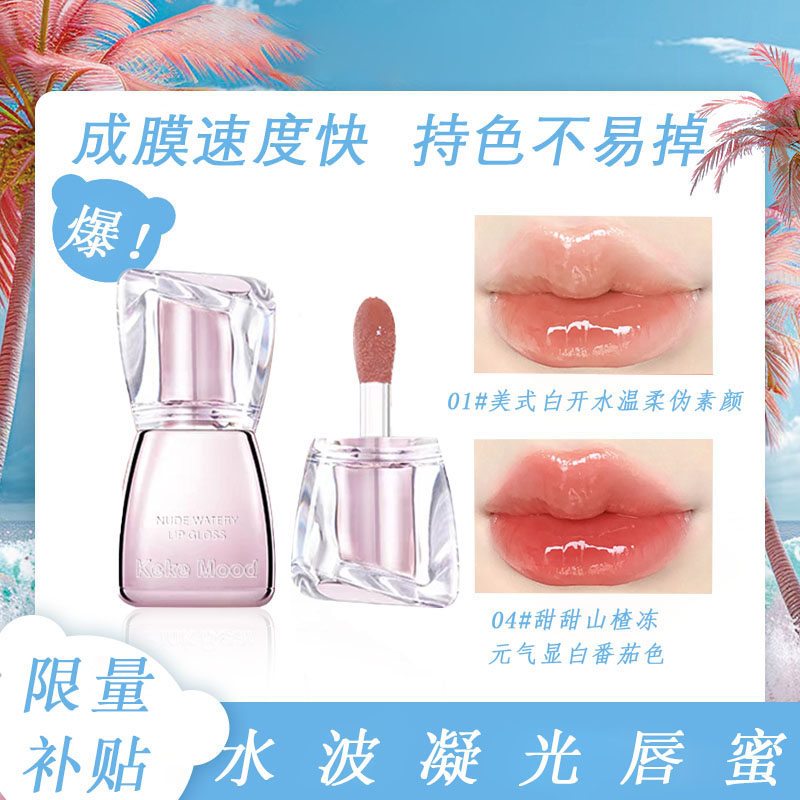 pink丰唇蜜抗皱紧致淡纹显白bear口红唇淡纹持色丰唇蜜