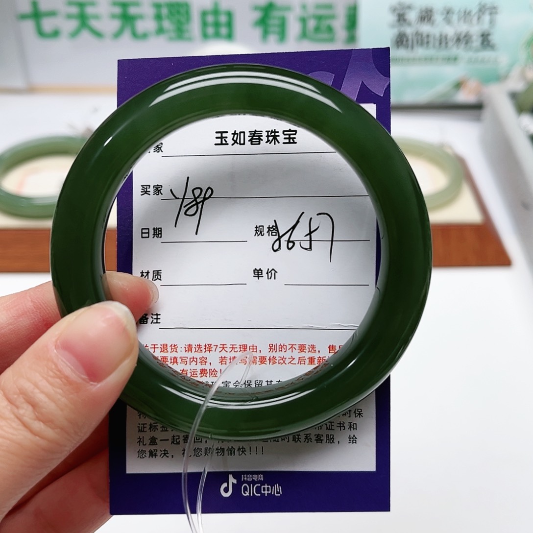 和田玉手镯未镶嵌b****o