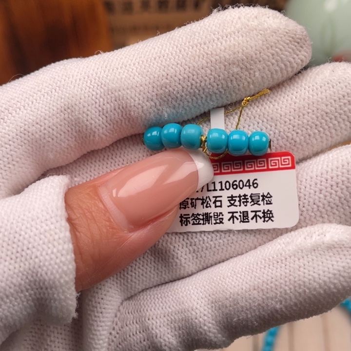 绿松石未镶嵌珠宝奇石5