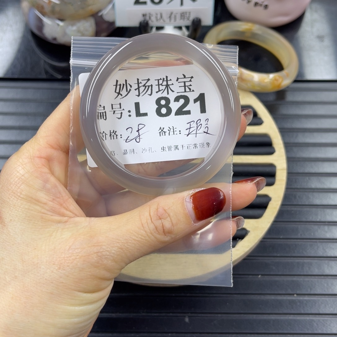 硅化珊瑚（珊瑚玉）瑕未镶嵌C***i