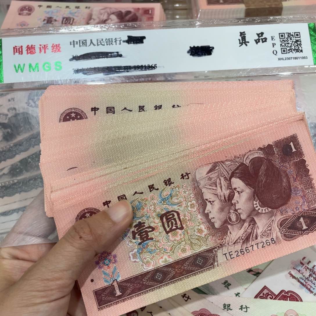 961/901一百张，九九成新