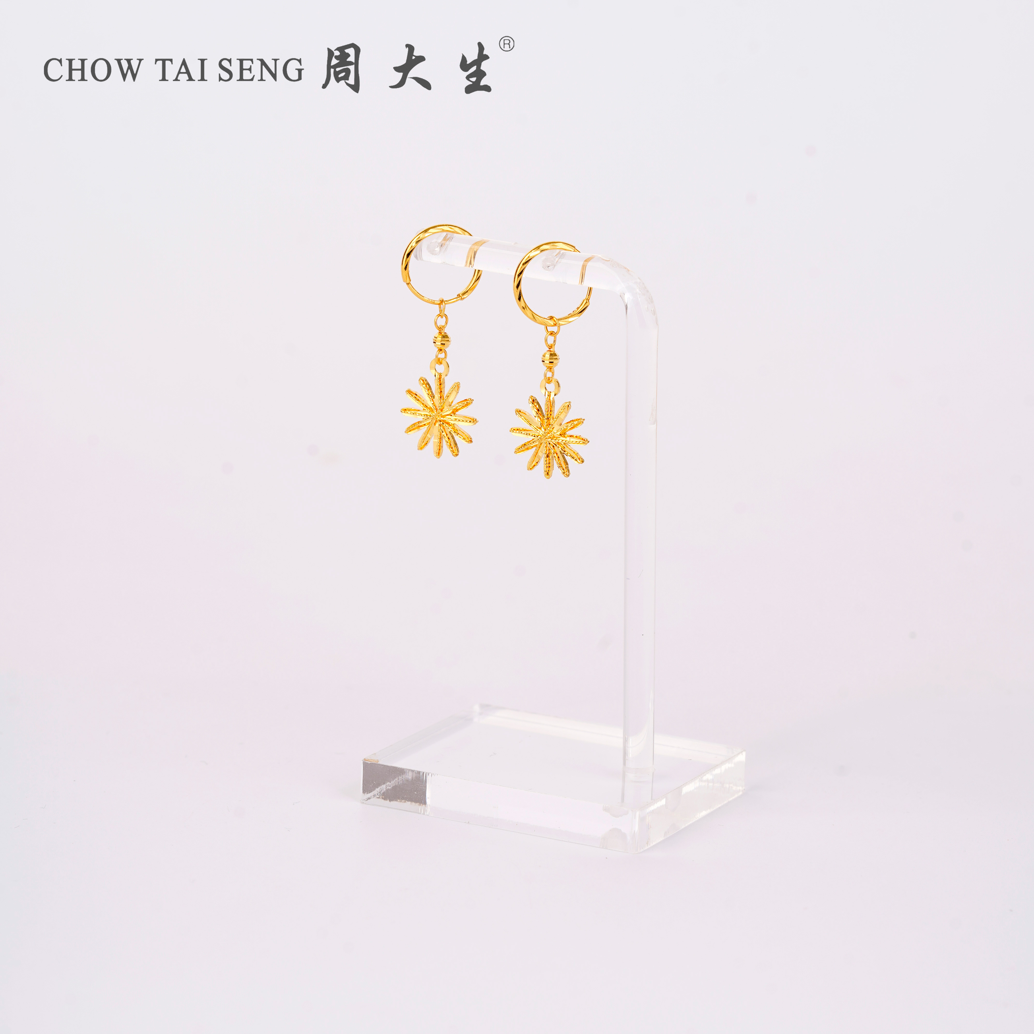 Chow Tai Seng/周大生拉丝大雏菊足金耳圈 4.42g 126号