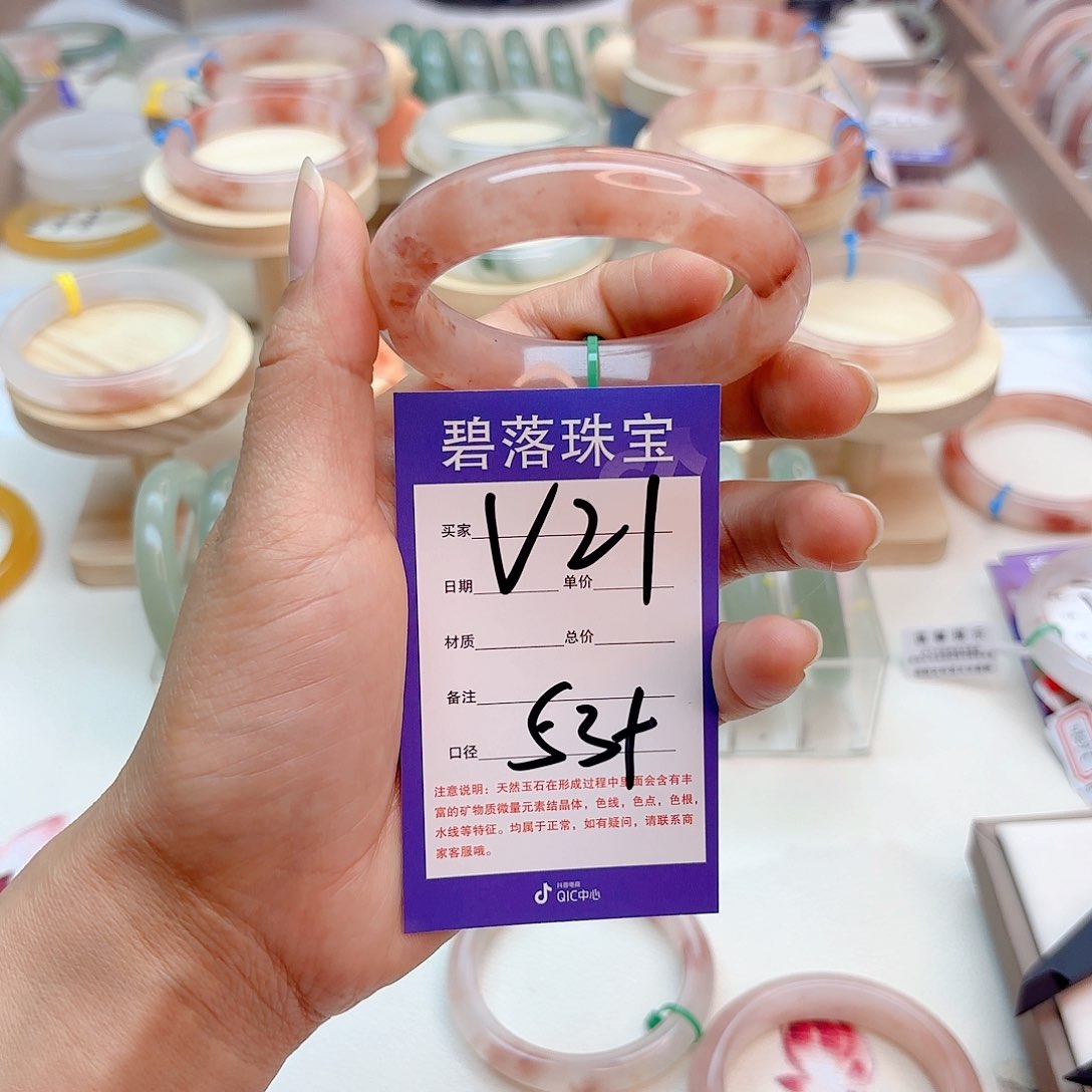 石英质玉手镯未镶嵌