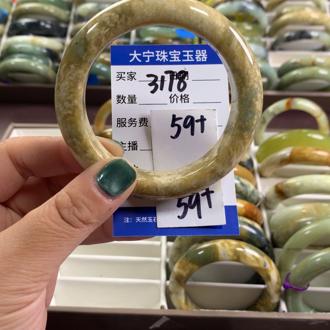 蛇纹石玉未镶嵌手镯3178