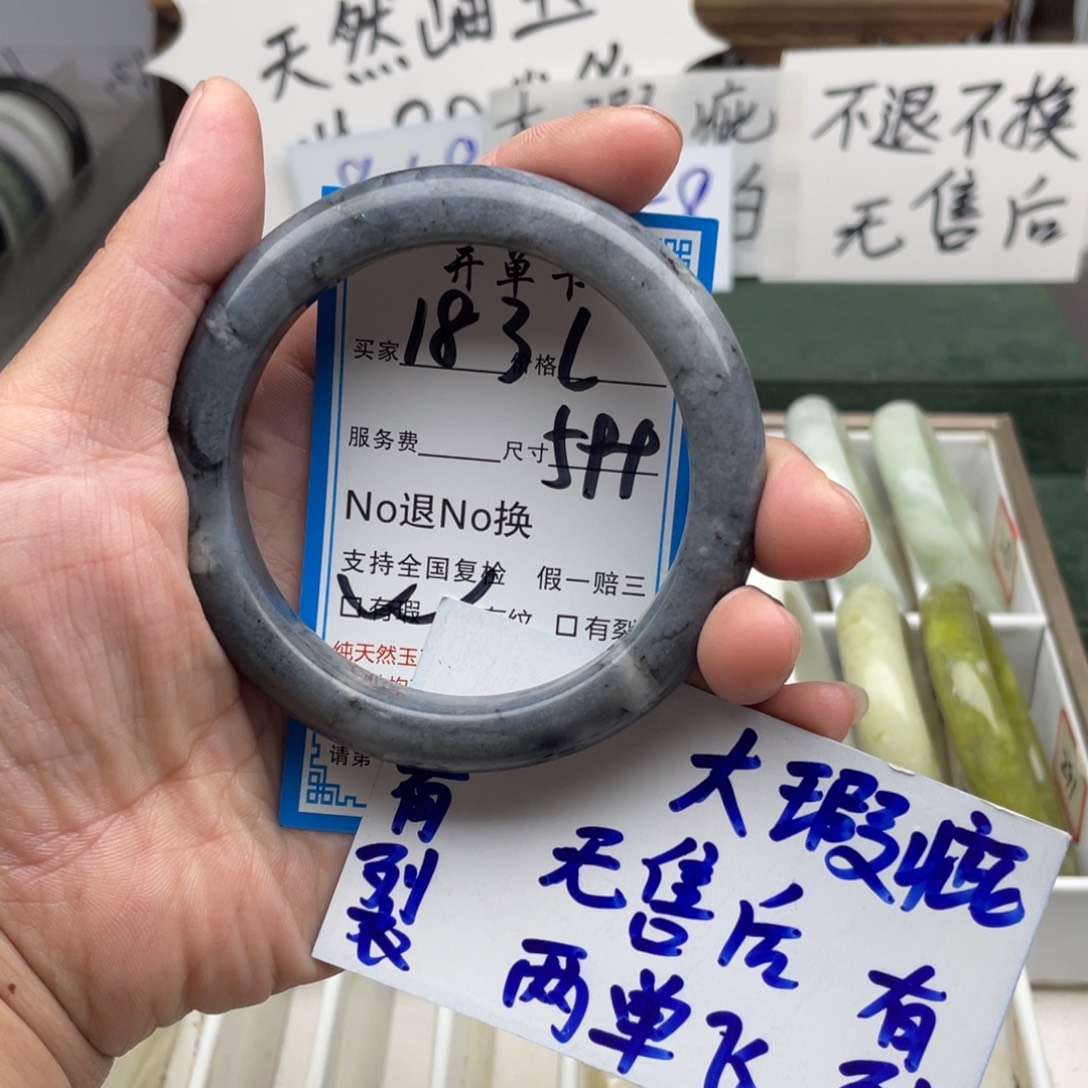 未镶嵌蛇纹石玉手镯