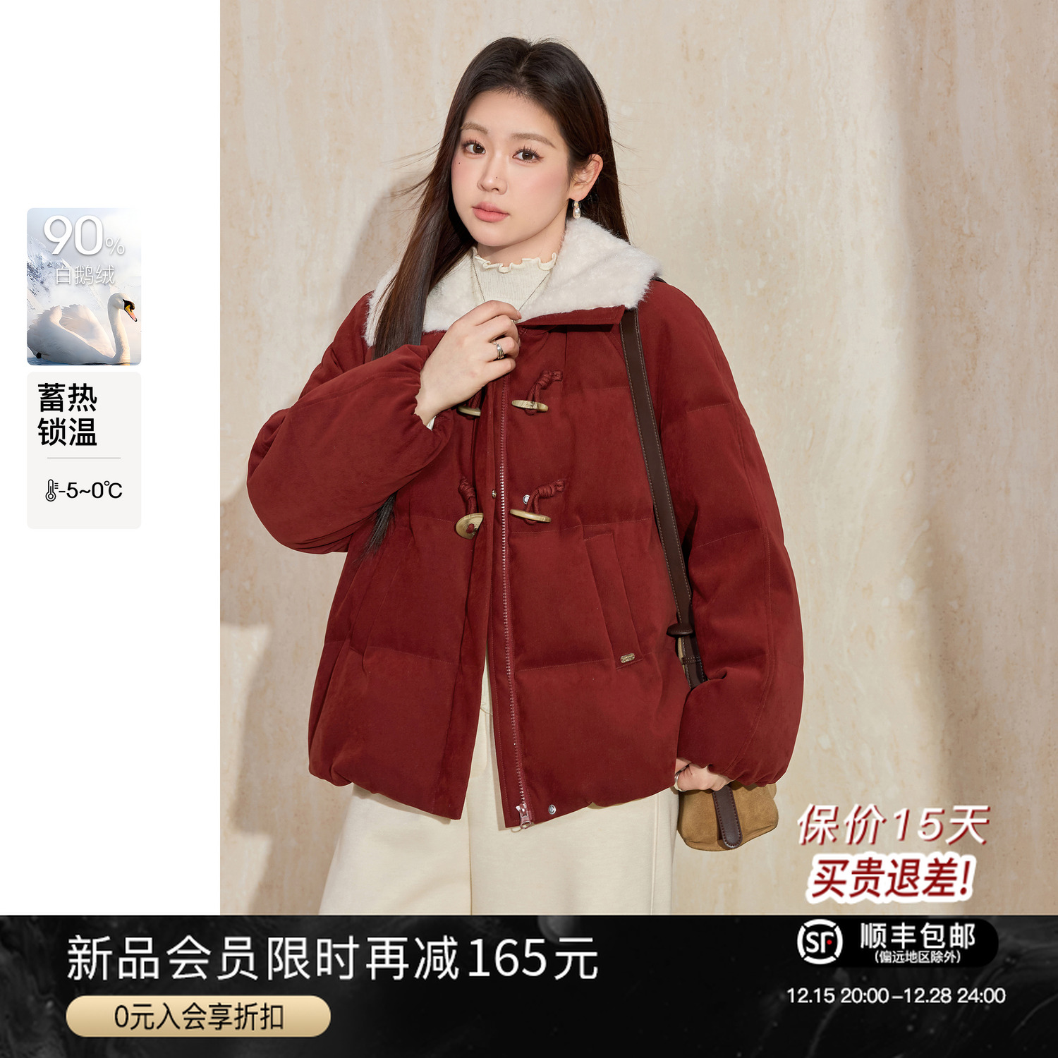 大码仿羊羔毛翻领牛角扣加厚羽绒服冬季90白鹅绒保暖红色羽绒外套