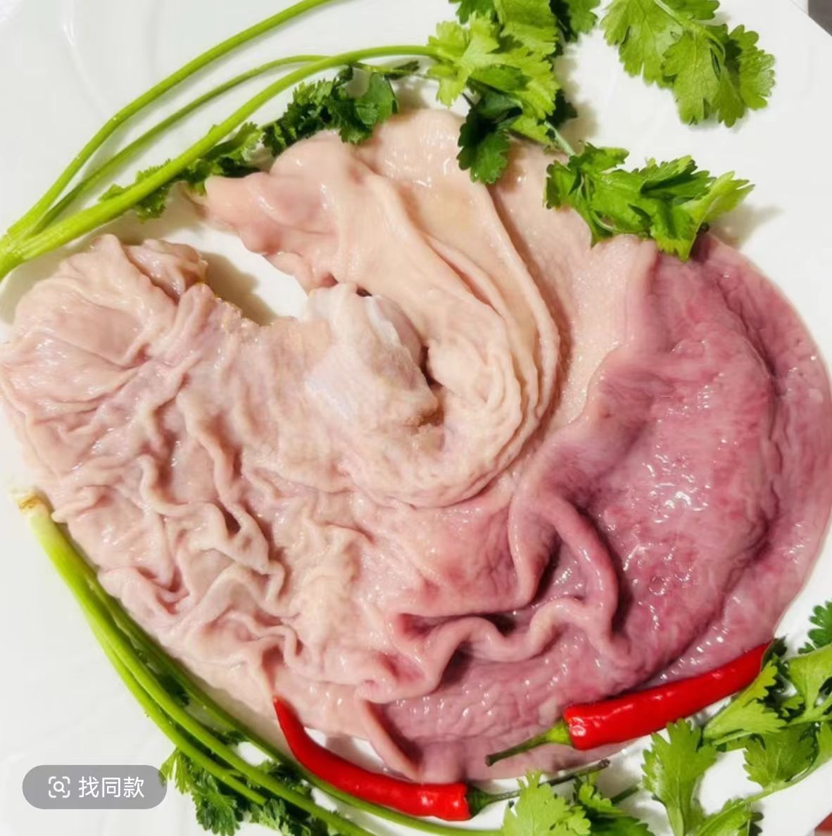 农家散养新鲜猪肚去油洗净健康无添加土猪煲汤凉拌包邮冷链