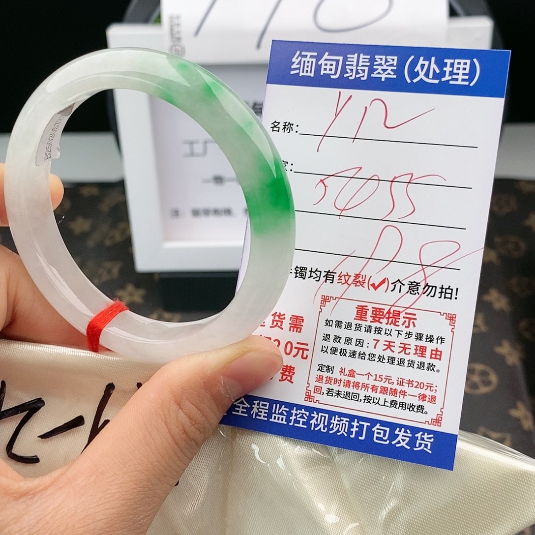 翡翠手镯未镶嵌缅甸翡翠手镯处理198元/Y12