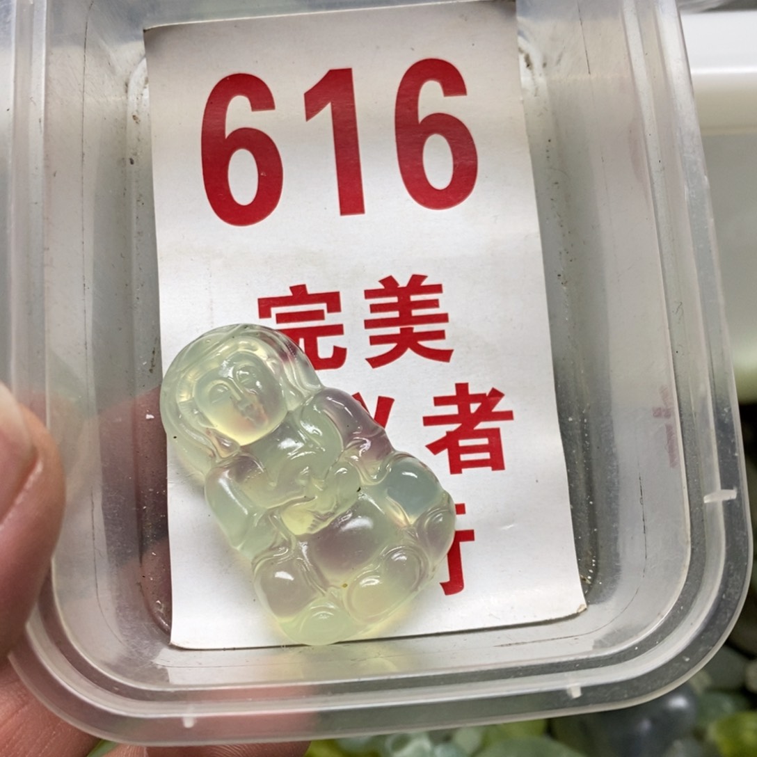 蛇纹石玉挂坠未镶嵌