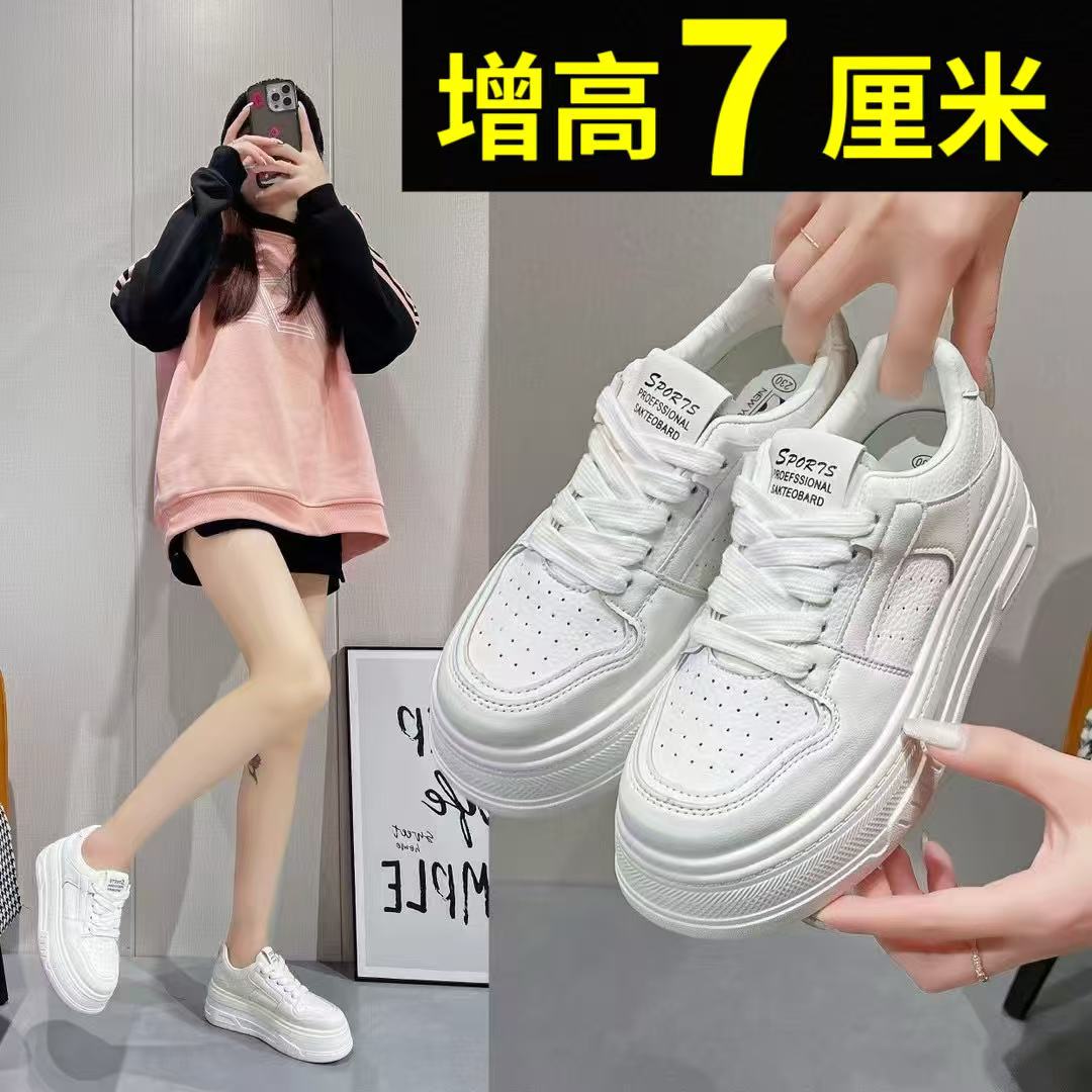 7CM厚底小白鞋女款2025春季新款百搭圆头系带休闲鞋厚底小白鞋