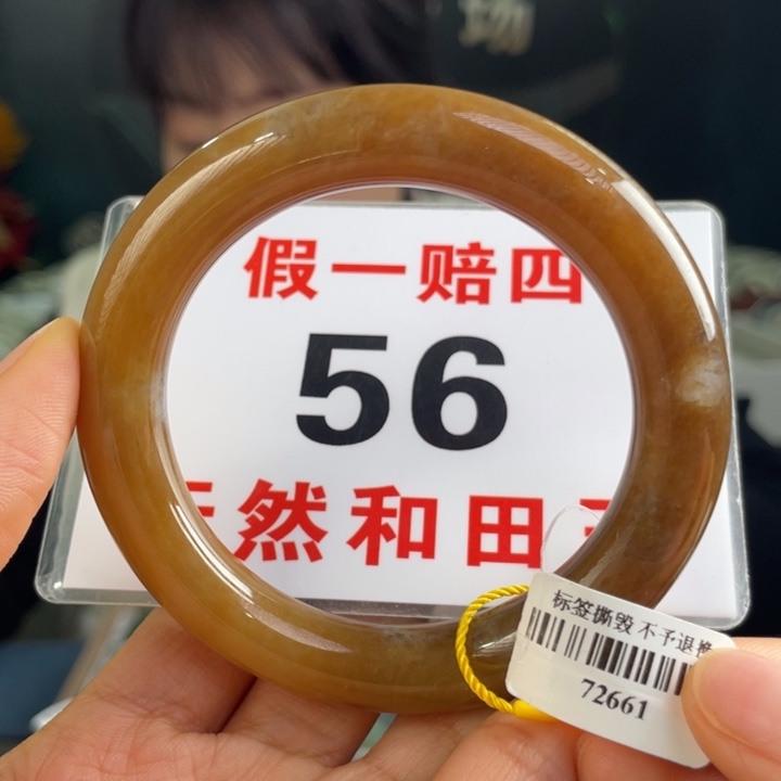 和田玉手镯未镶嵌微瑕