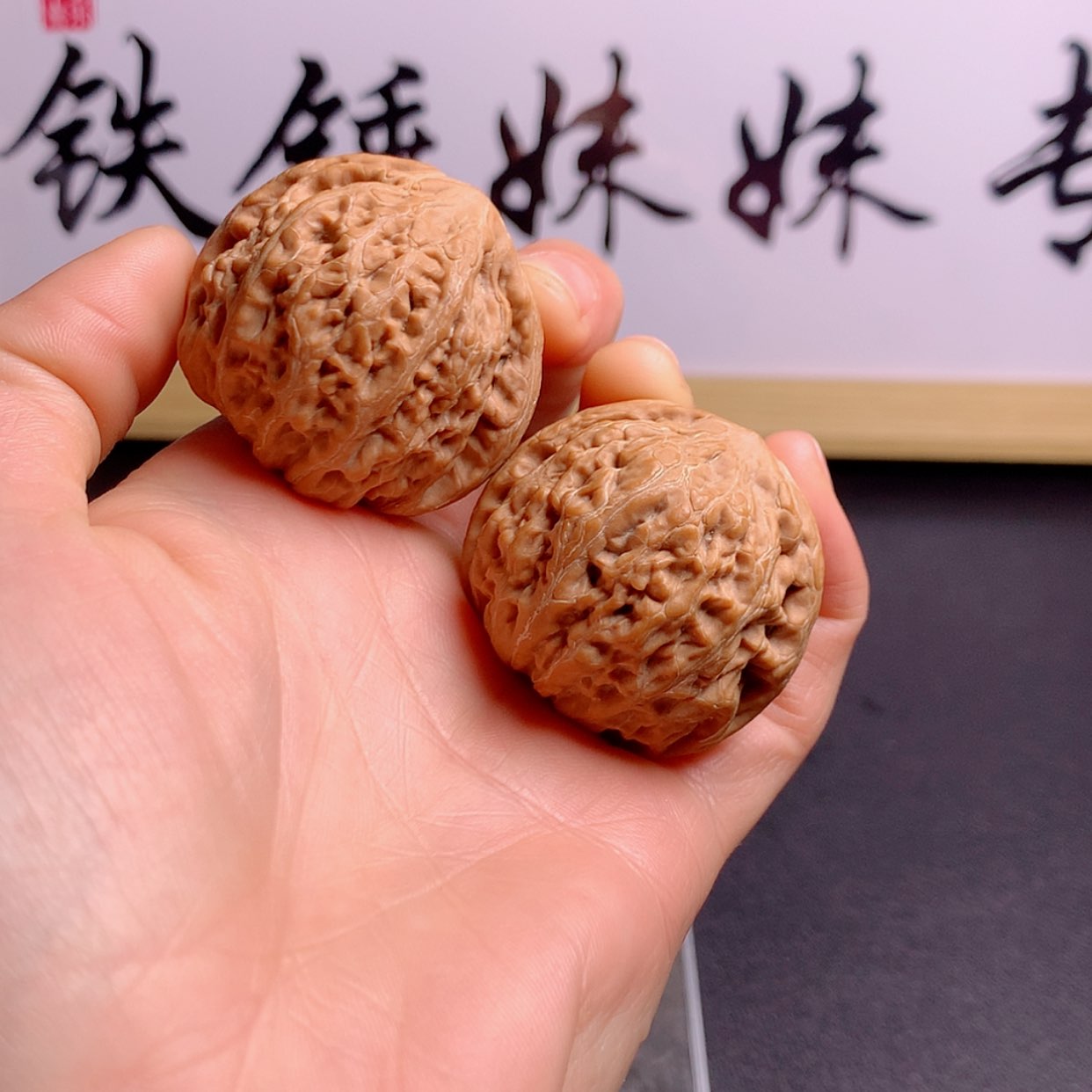 【闪购商品】把件文玩核桃铁锤40