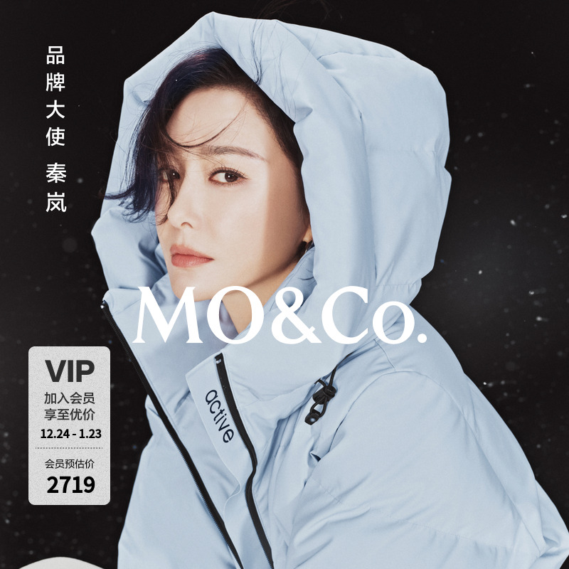 【秦岚同款active系列】MOCO羽绒服2025冬新品95绒防水MBE4EIN057