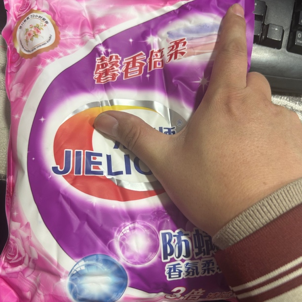 香氛柔软防螨抗菌洗衣粉