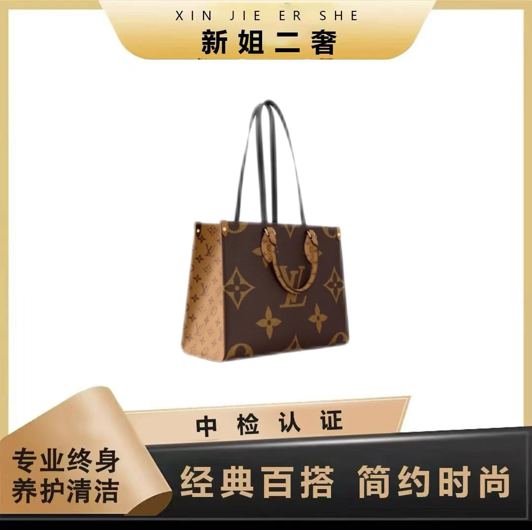 99新 LouisVuitton/路易威登 LV老花 丛林包中号