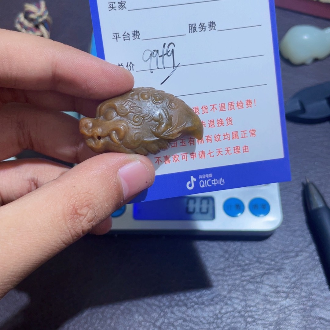 颈饰未镶嵌和田玉风**舟