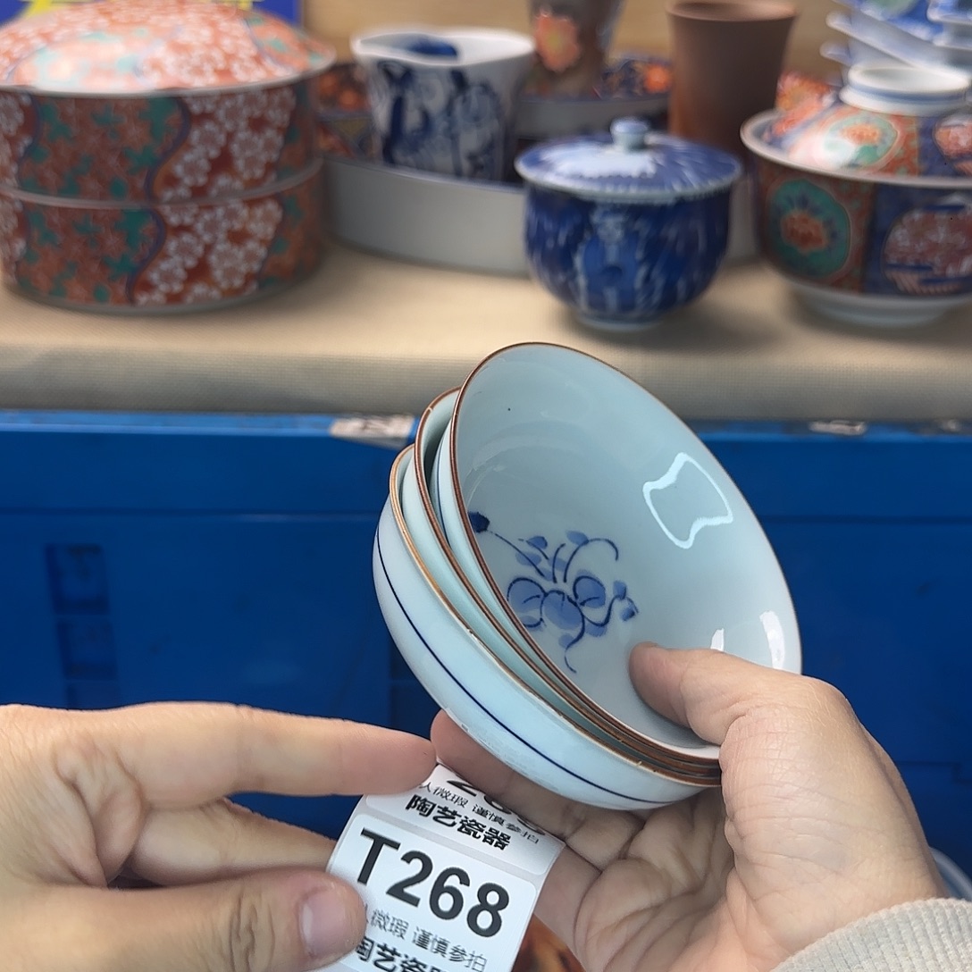 关***置瓷片268 回流日瓷全场满18米包邮