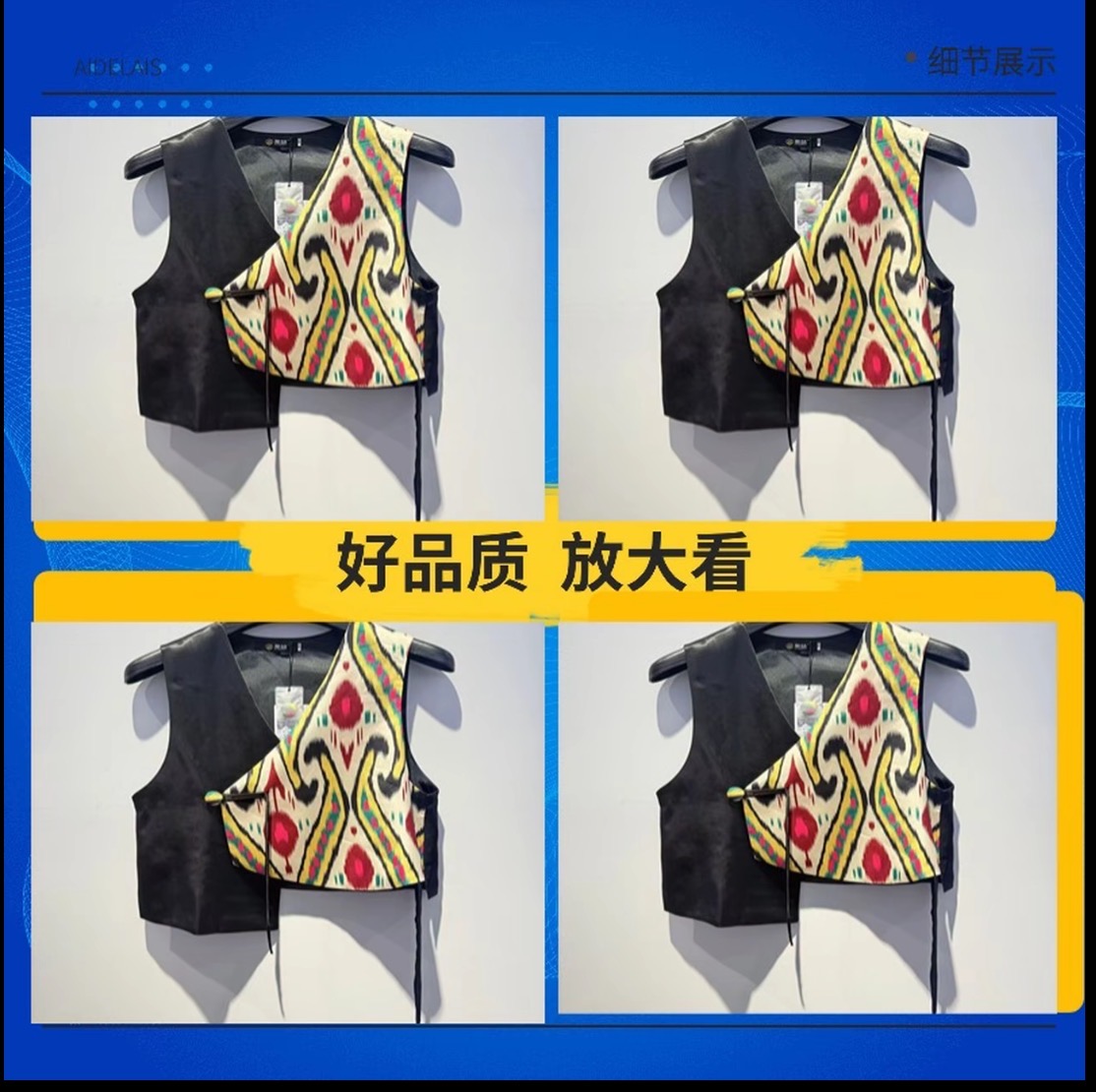 艾德莱斯融合国风元素马甲时尚通勤百搭款休闲