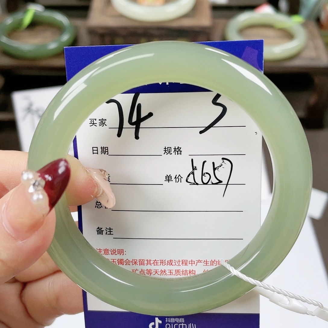 【闪购商品】和田玉手镯未镶嵌