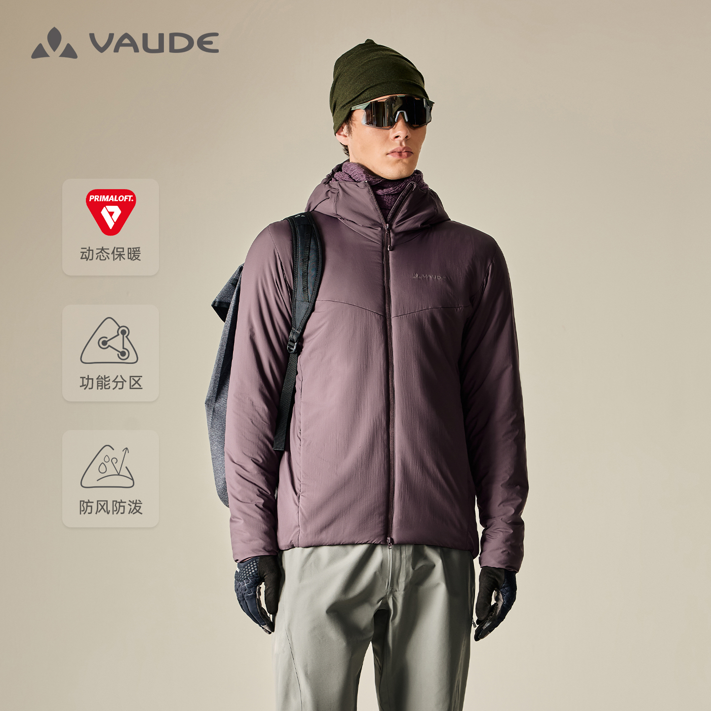 【勃朗】VAUDE巍德25年新款80克金标p棉保暖棉服男女外套VG2530102
