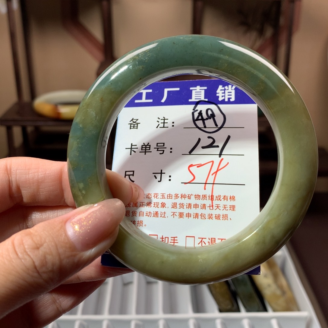 【闪购商品】蛇纹石玉手镯未镶嵌