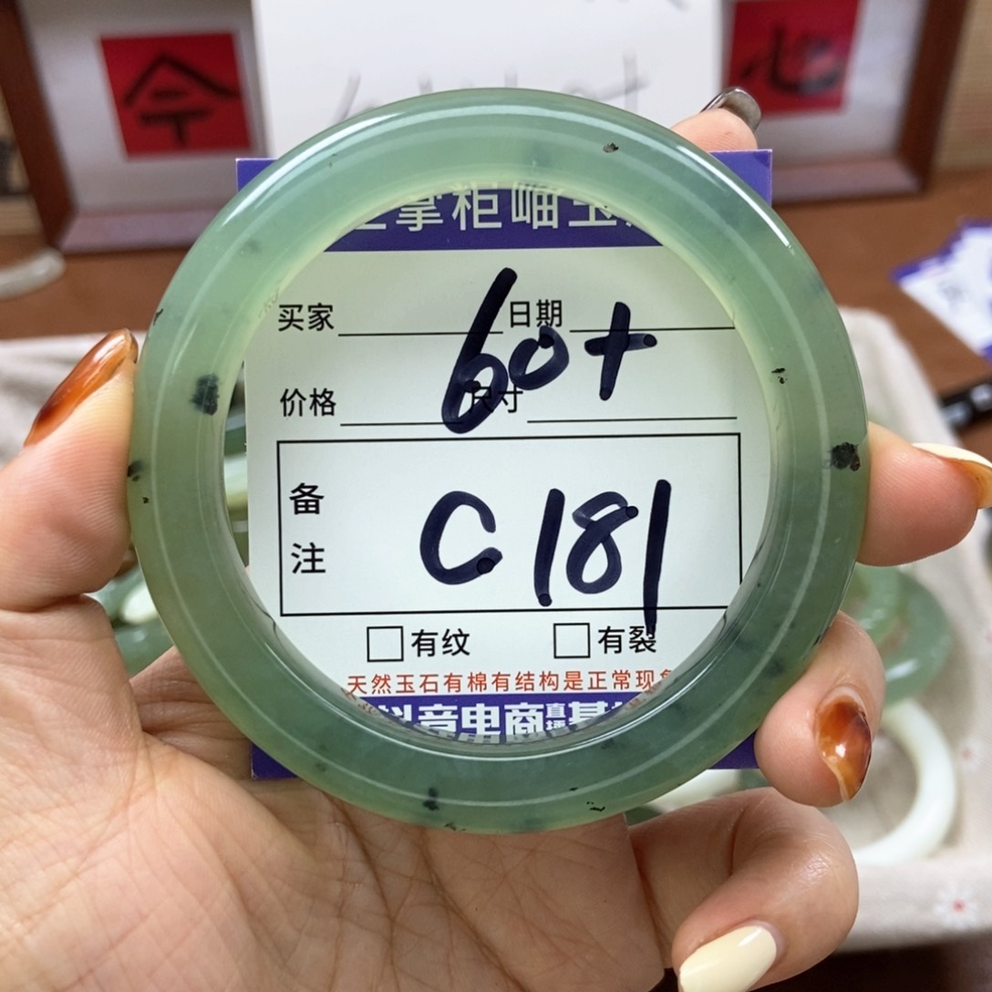 岫玉手镯手镯未镶嵌