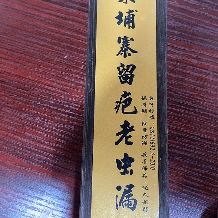 强强有料专属闪购链接