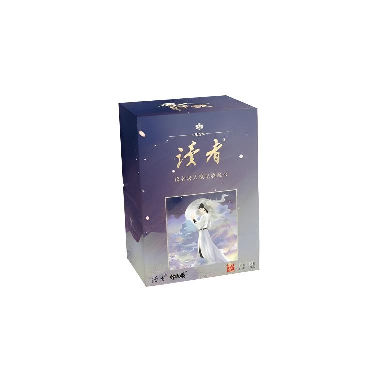 中国期刊《读者》唐人笔记收藏卡牌