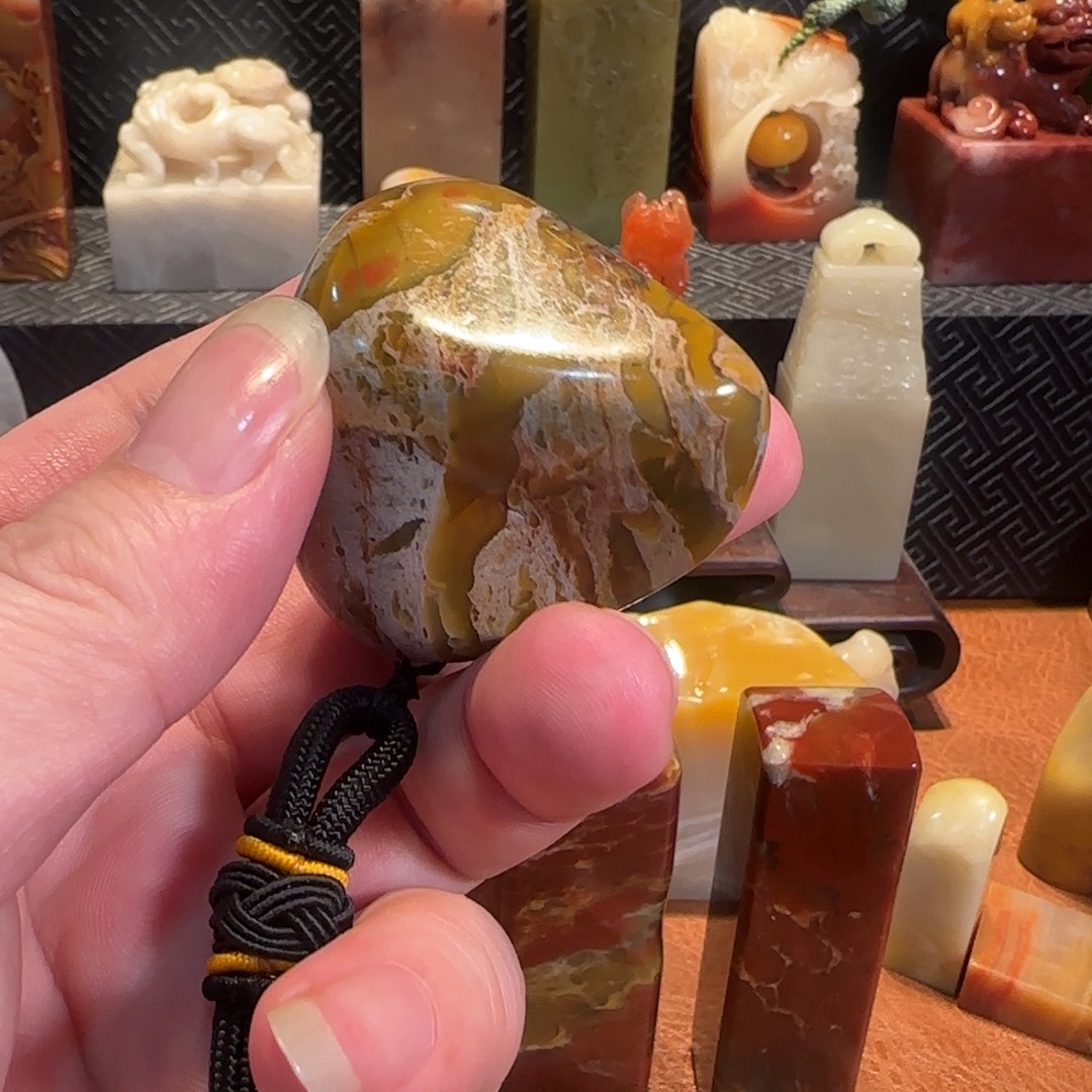 陈***文寿山石印石福蓉阁精选寿山石