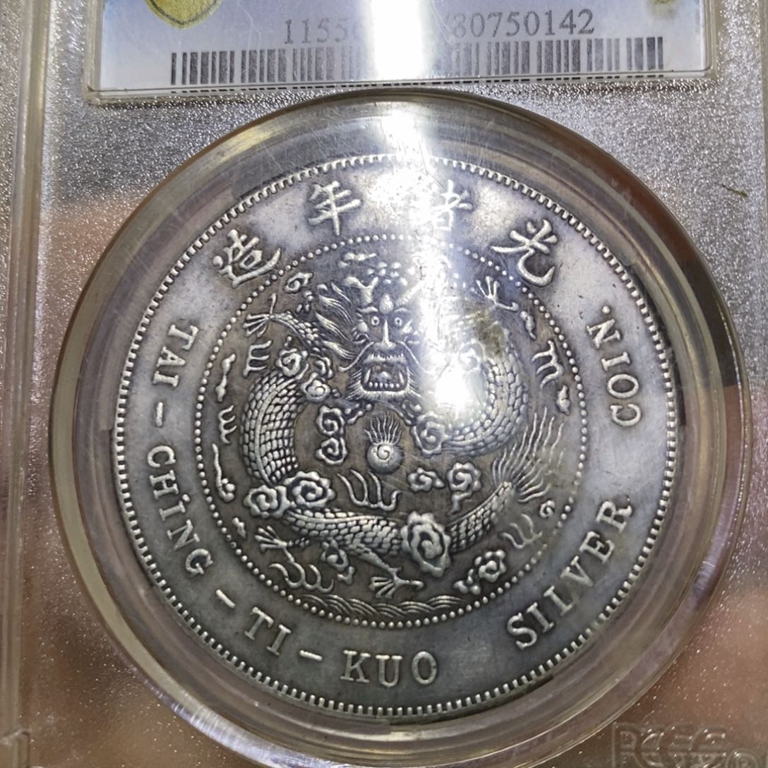 金属复古工艺品龙洋