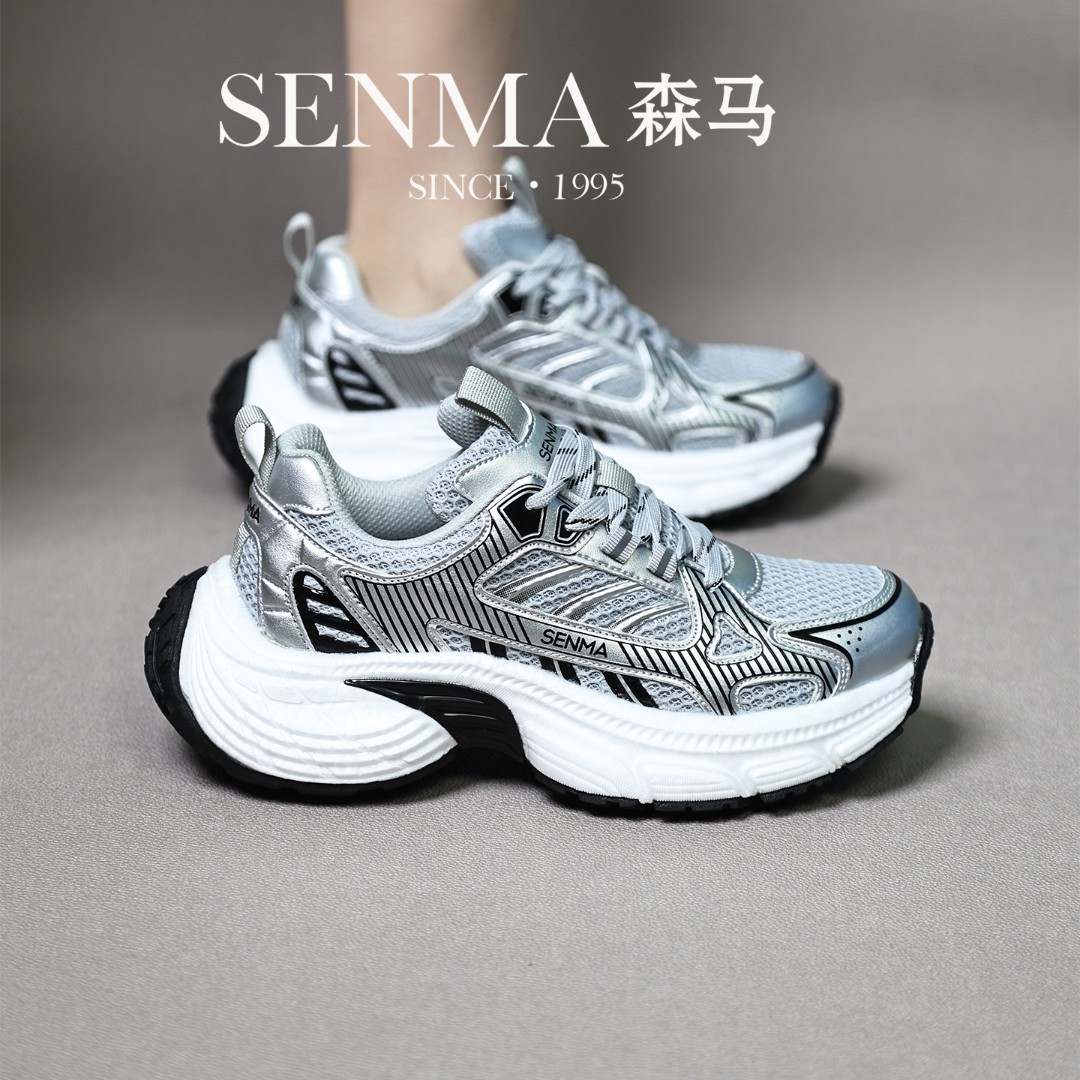 森马/SENMA情侣亲子四季时尚老爹鞋轻便百搭潮流透气厚底运动跑鞋